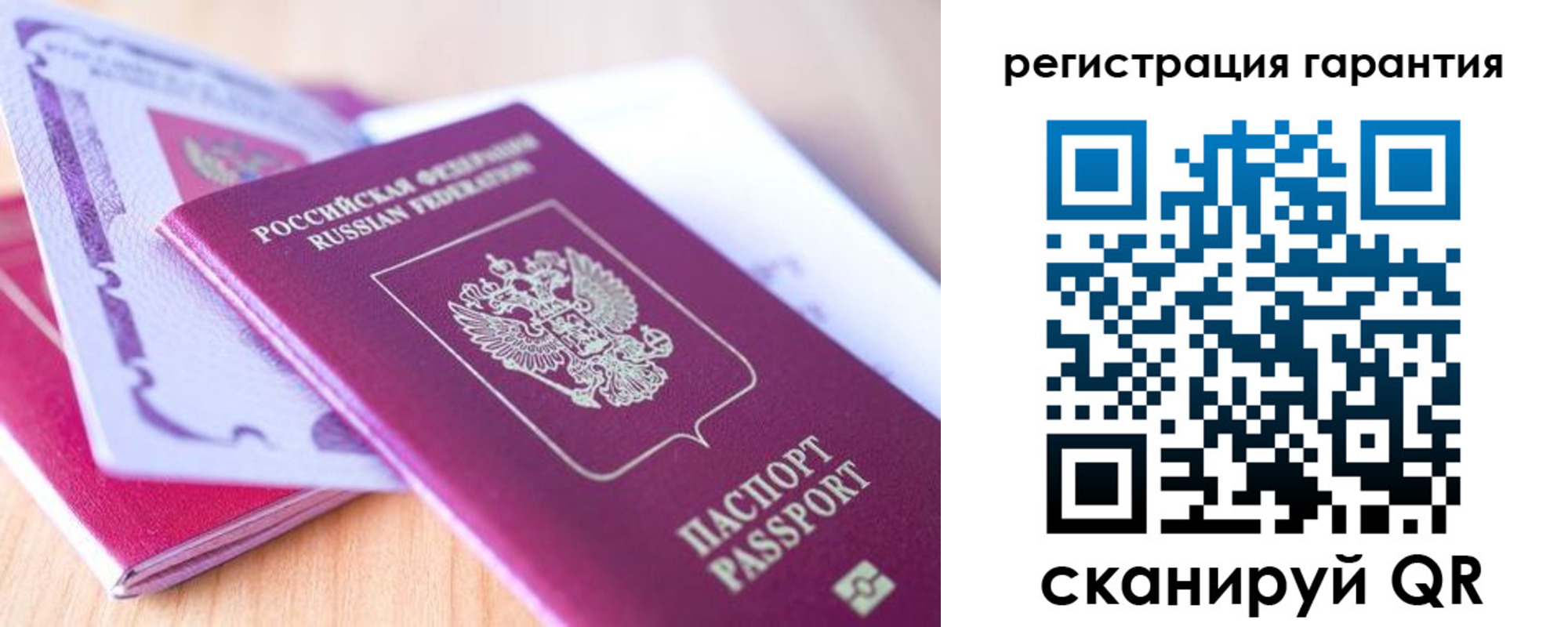 временная регистрация госуслуги в Дербенте