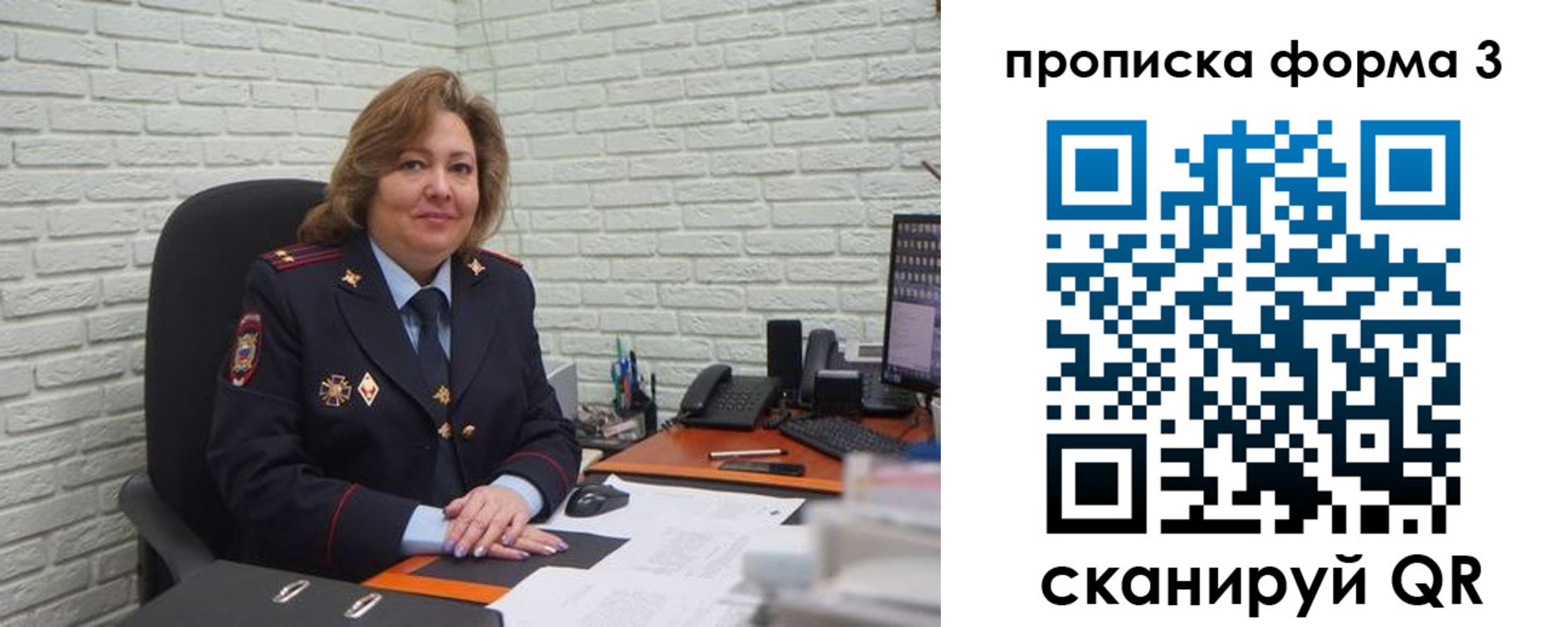 прописка от собственника в Дербенте